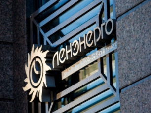 Партнер